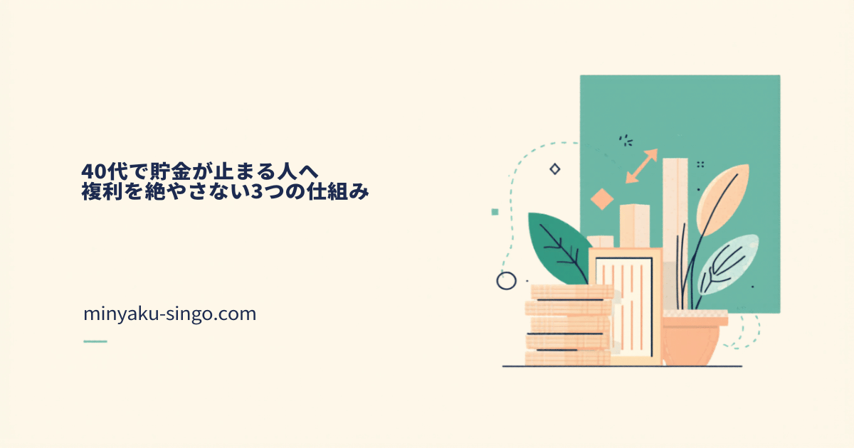 Eyecatch
